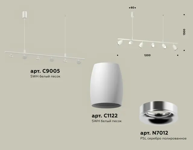 Светильник Ambrella Light XB9005500 — белый, ракурс 2