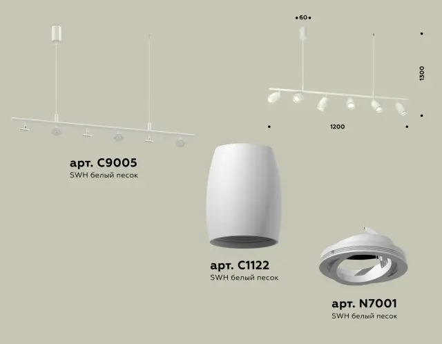 Светильник Ambrella Light XB9005530 — белый, ракурс 2