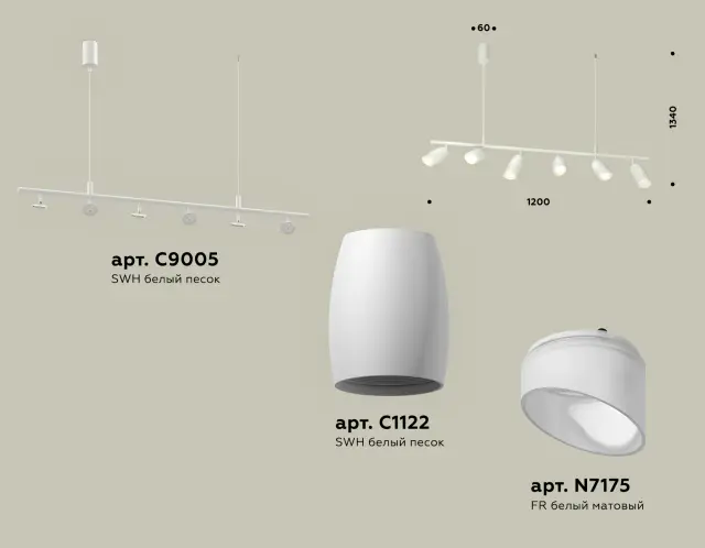 Светильник Ambrella Light XB9005550 — белый, ракурс 2