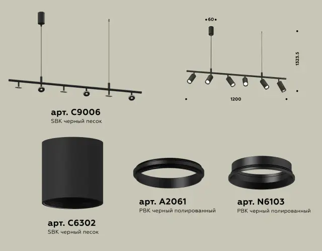 Светильник Ambrella Light XB9006100 — черный, ракурс 2