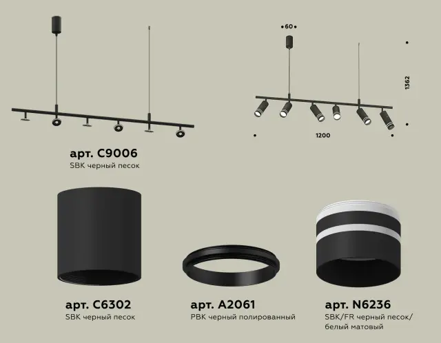 Светильник Ambrella Light XB9006150 — черный, ракурс 2