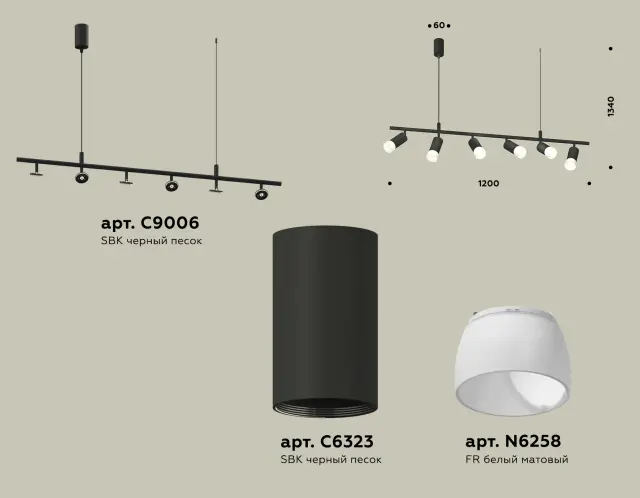 Светильник Ambrella Light XB9006330 — черный, ракурс 2