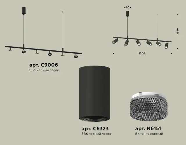 Светильник Ambrella Light XB9006350 — черный, ракурс 2