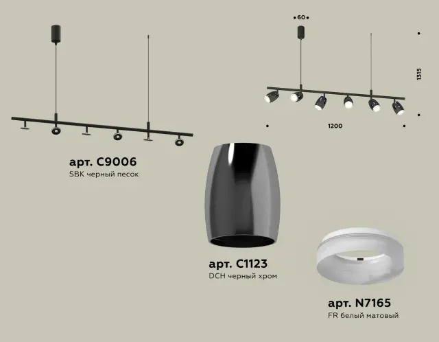 Светильник Ambrella Light XB9006550 — черный, ракурс 2