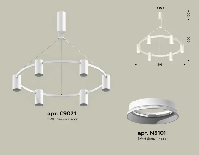 Люстра Ambrella Light XB9021100 — белый, ракурс 2