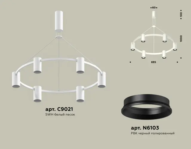 Люстра Ambrella Light XB9021101 — белый, ракурс 2