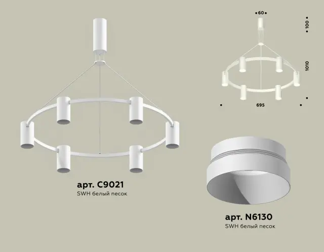 Люстра Ambrella Light XB9021150 — белый, ракурс 2