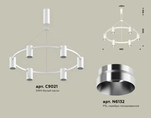 Люстра Ambrella Light XB9021151 — белый, ракурс 2