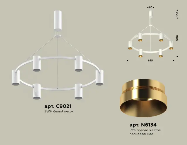 Люстра Ambrella Light XB9021152 — белый, ракурс 2