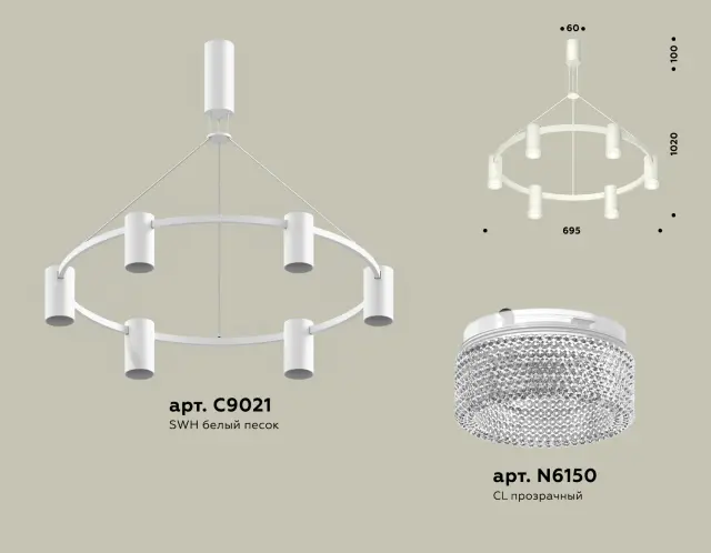 Люстра Ambrella Light XB9021200 — белый, ракурс 2