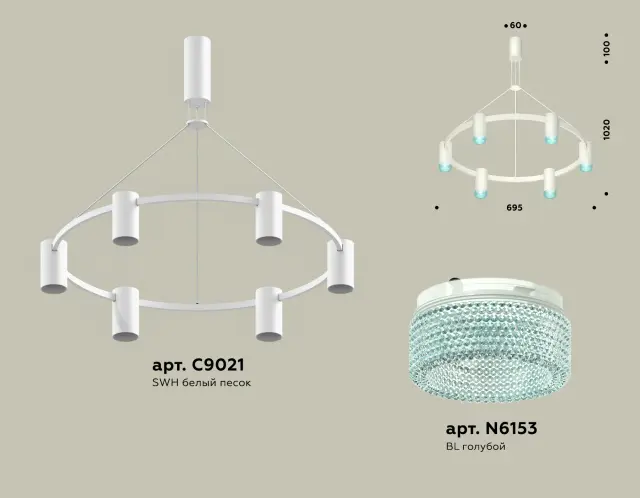 Люстра Ambrella Light XB9021202 — белый, ракурс 2