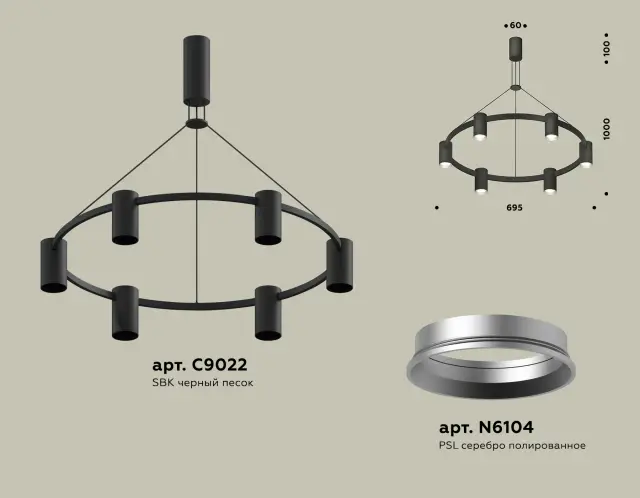 Люстра Ambrella Light XB9022101 — черный, ракурс 2
