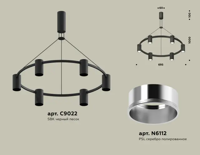 Люстра Ambrella Light XB9022151 — черный, ракурс 2