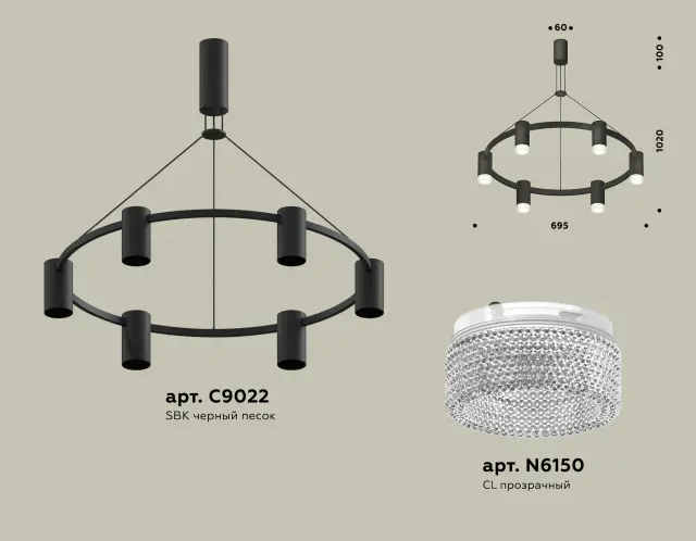 Люстра Ambrella Light XB9022200 — черный, ракурс 2