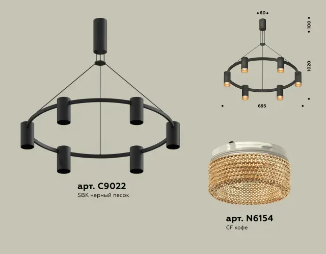 Люстра Ambrella Light XB9022202 — черный, ракурс 2