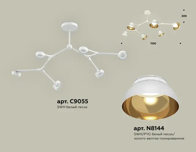 Люстра Ambrella Light XB9055101 — белый, ракурс 2
