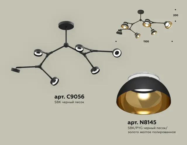 Люстра Ambrella Light XB9056101 — черный, ракурс 3