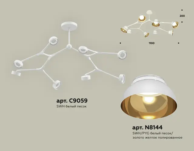 Люстра Ambrella Light XB9059101 — белый, ракурс 3