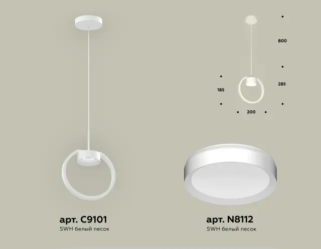 Светильник Ambrella Light XB9101100 — белый, ракурс 2
