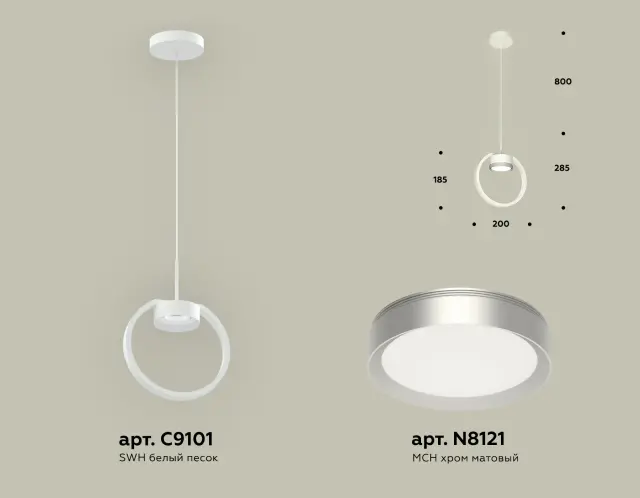 Светильник Ambrella Light XB9101101 — белый, ракурс 2