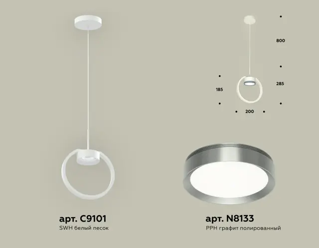 Светильник Ambrella Light XB9101102 — белый, ракурс 3