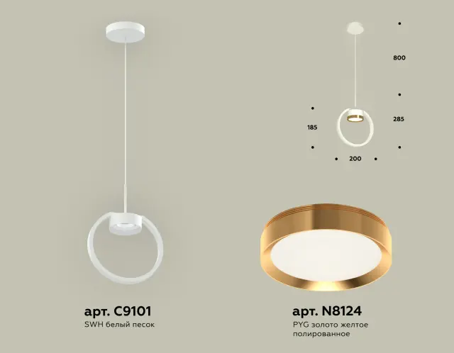 Светильник Ambrella Light XB9101103 — белый, ракурс 3