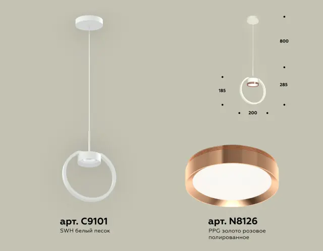 Светильник Ambrella Light XB9101104 — белый, ракурс 3