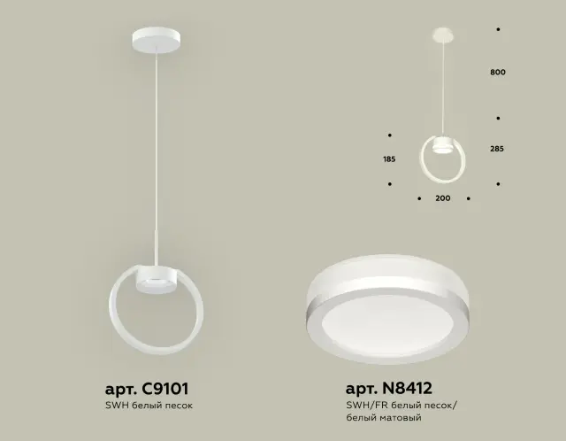 Светильник Ambrella Light XB9101150 — белый, ракурс 2
