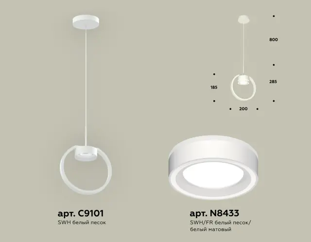 Светильник Ambrella Light XB9101151 — белый, ракурс 3
