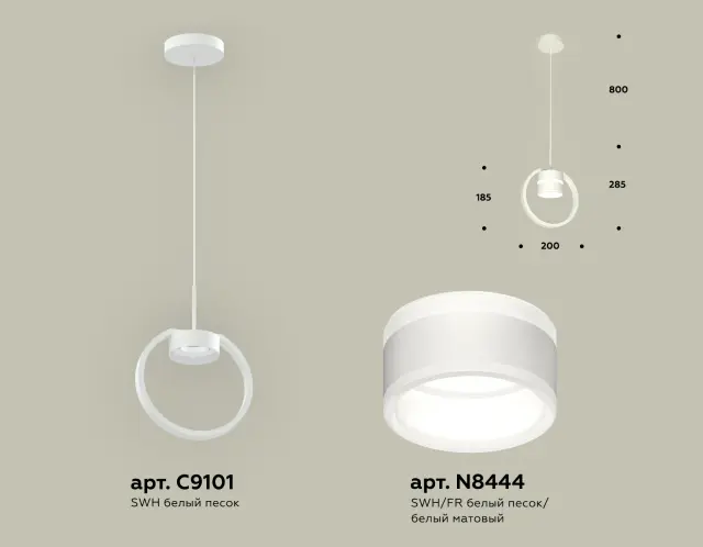 Светильник Ambrella Light XB9101152 — белый, ракурс 3