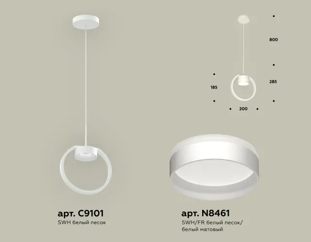 Светильник Ambrella Light XB9101153 — белый, ракурс 2