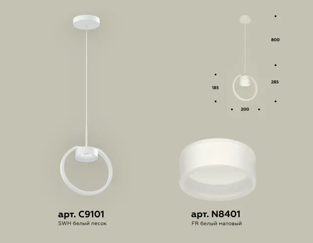Светильник Ambrella Light XB9101154 — белый, ракурс 3