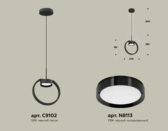 Светильник Ambrella Light XB9102100 — черный, ракурс 2