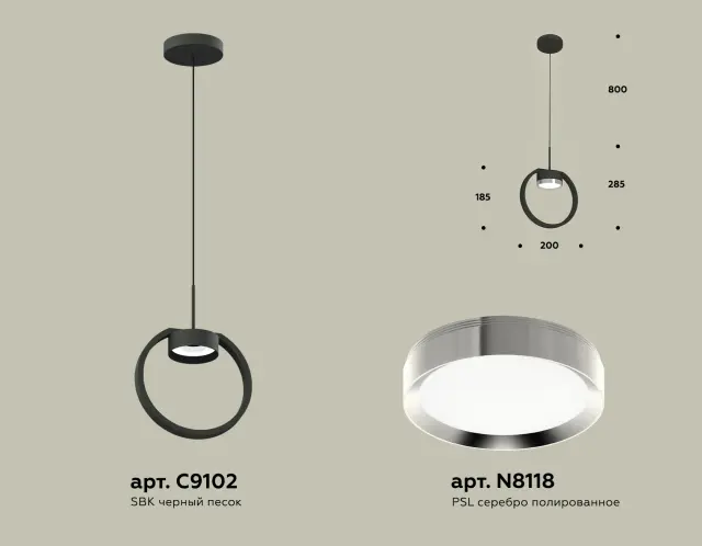 Светильник Ambrella Light XB9102101 — черный, ракурс 3