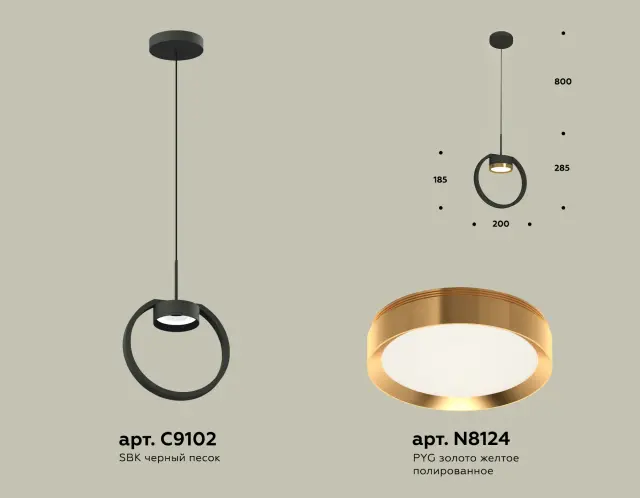 Светильник Ambrella Light XB9102103 — черный, ракурс 2