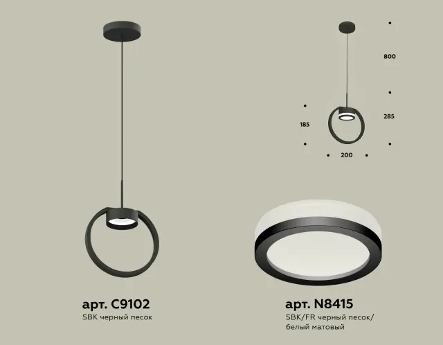 Светильник Ambrella Light XB9102150 — черный, ракурс 2