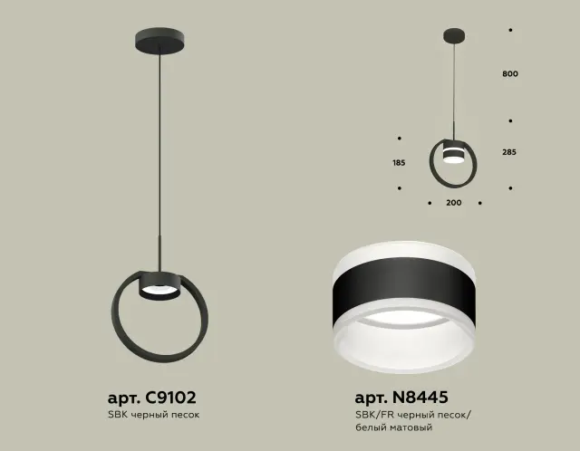 Светильник Ambrella Light XB9102152 — черный, ракурс 2