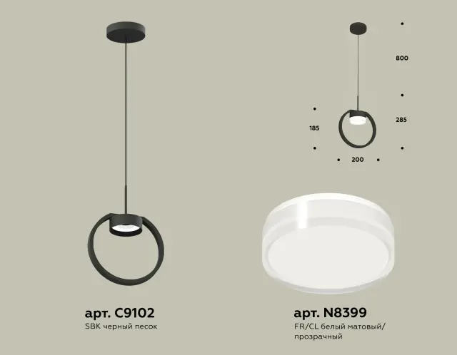 Светильник Ambrella Light XB9102154 — черный, ракурс 3