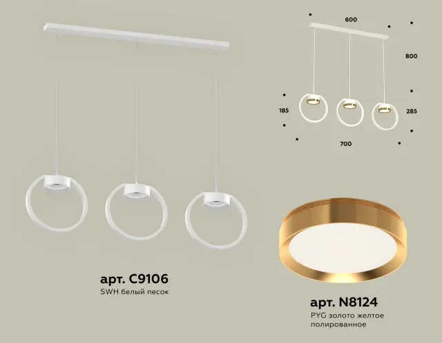 Светильник Ambrella Light XB9106103 — белый, ракурс 3