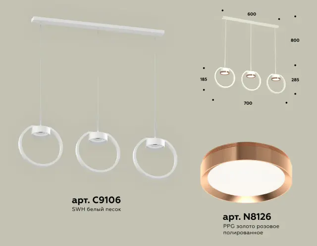 Светильник Ambrella Light XB9106104 — белый, ракурс 2