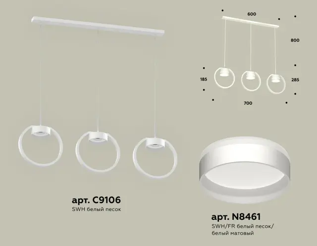 Светильник Ambrella Light XB9106152 — белый, ракурс 3