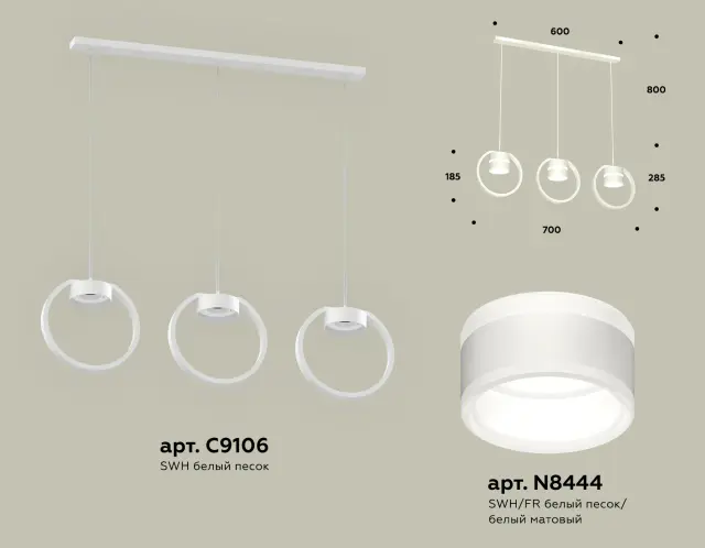 Светильник Ambrella Light XB9106153 — белый, ракурс 2