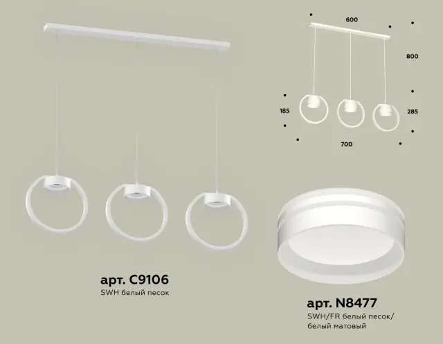 Светильник Ambrella Light XB9106154 — белый, ракурс 2