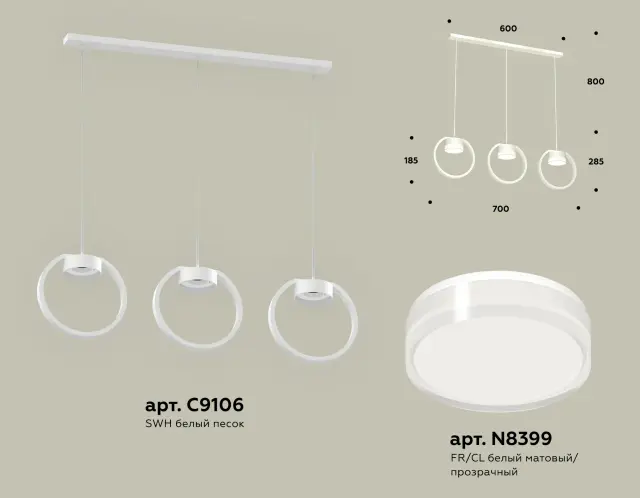 Светильник Ambrella Light XB9106156 — белый, ракурс 2