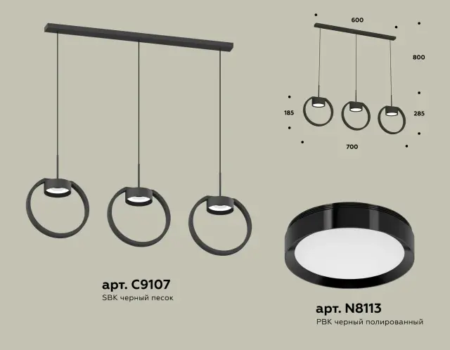 Светильник Ambrella Light XB9107100 — черный, ракурс 3