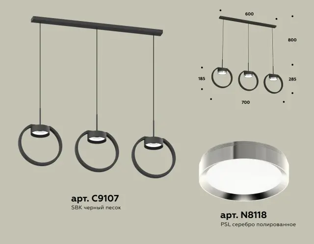 Светильник Ambrella Light XB9107101 — черный, ракурс 3