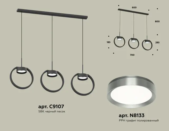 Светильник Ambrella Light XB9107102 — черный, ракурс 2