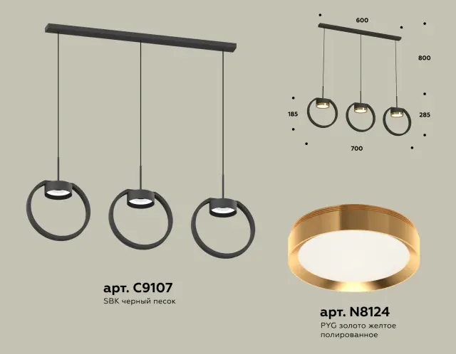 Светильник Ambrella Light XB9107103 — черный, ракурс 3