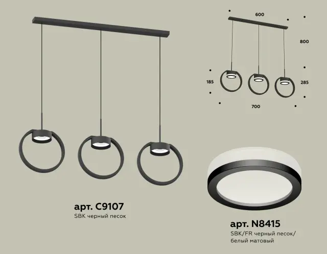 Светильник Ambrella Light XB9107150 — черный, ракурс 2