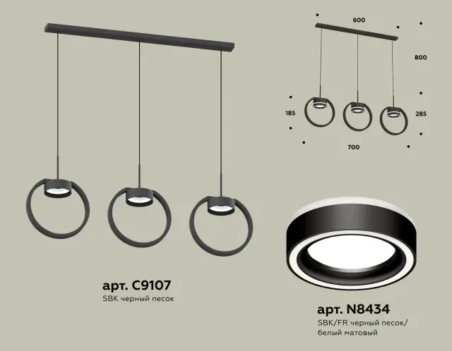 Светильник Ambrella Light XB9107151 — черный, ракурс 2